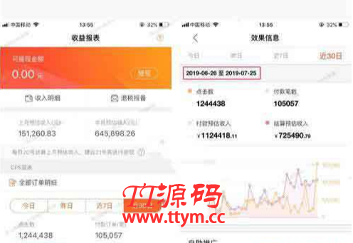 陈江雄：抖音DOU+高端私房课（价值980）