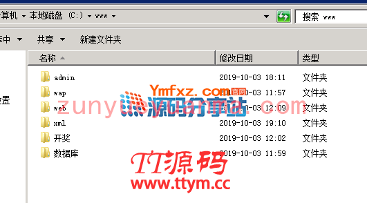 完整版公爵娱乐系统源码分享下载、PHP语言开发+wap手机版