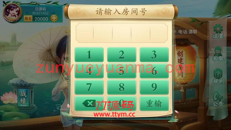 【量推第二代版本】独家最新更新量推二开版本,完整组件+已测试完整搭建+代理正常