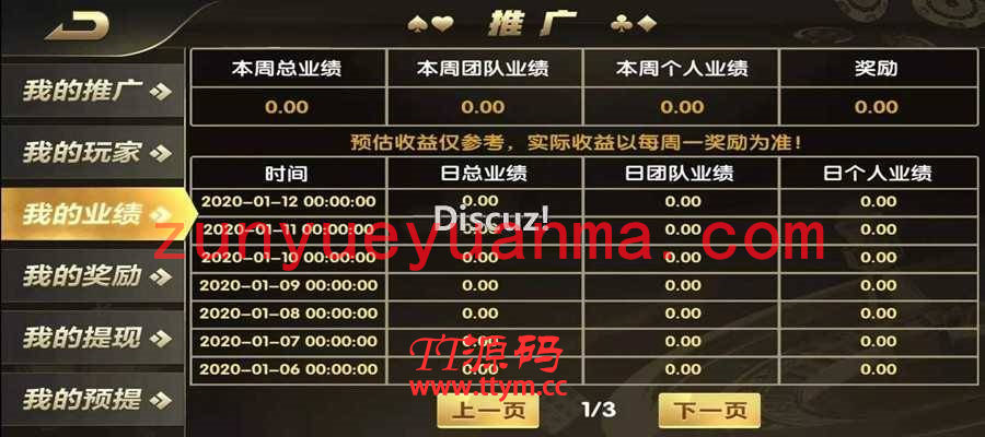 国外大公司团队流出 最强二开超多游戏组合鸿盛网游QP组件