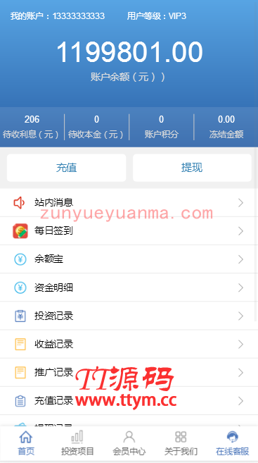 C084 区块链源码_区块鱼,全新后台语音播报+区块理财+区块游戏+转盘抽奖+自动分红,完美运行