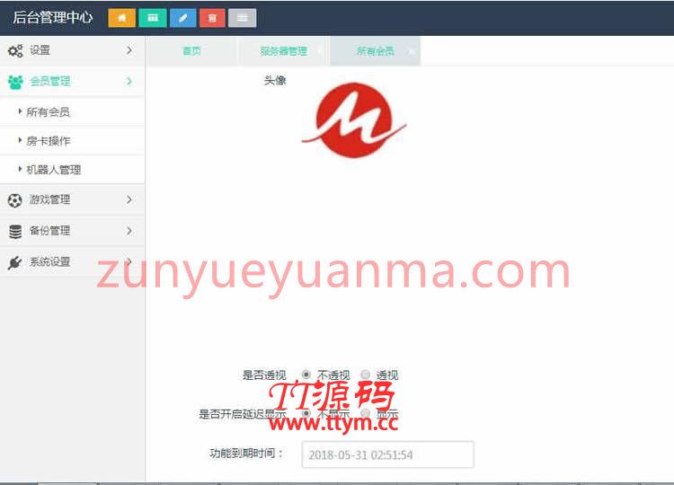 QP源码游戏微信H5道游8人牌九、12人鱼虾蟹、五大神兽、牛牛等大厅合集完整版