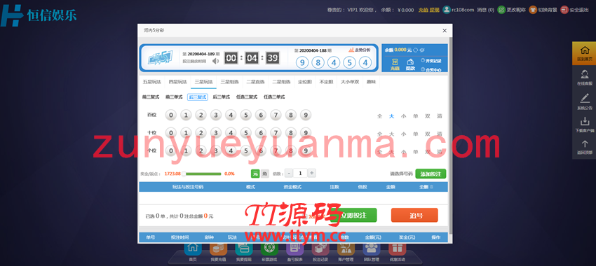 恒信修复二十分钟一期杏C二开版加KJ全修复