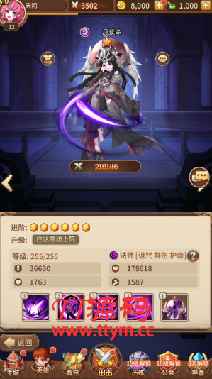 最新【亲测】闪烁之光5月最新宝石端+本地验证VM一键端+GM后台