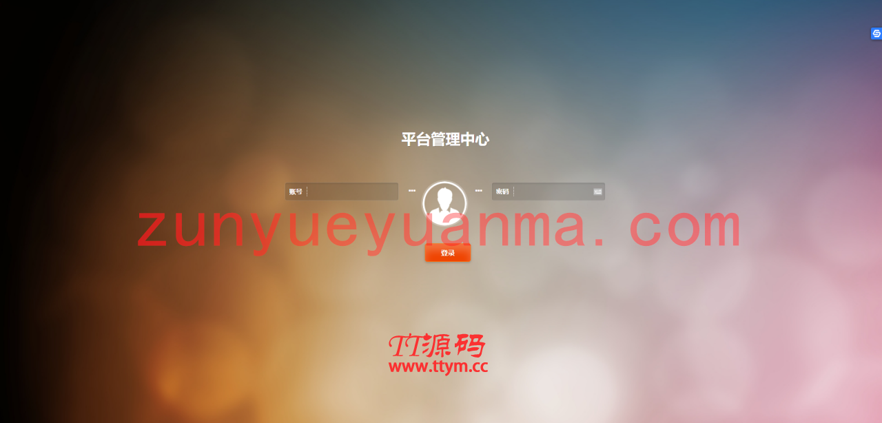 A704【新版时间盘】第一版二开微交易时间盘金属时间盘 +财经资讯+带微信登录