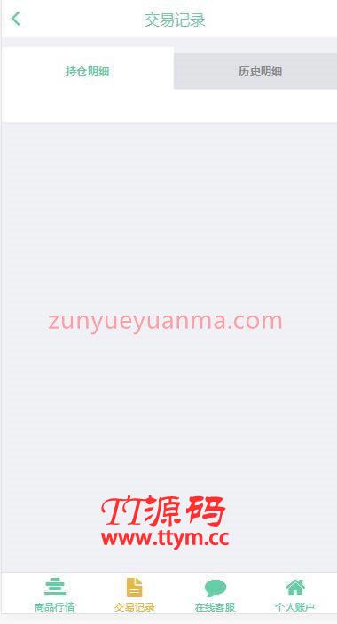 C186 PHP源码_2021首款运营级币圈,微盘带结算,完整服务器打包