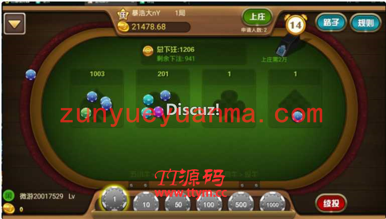 好运来QP金币1;1娱乐组件房卡nodejs红色+蓝色双端控制+库存