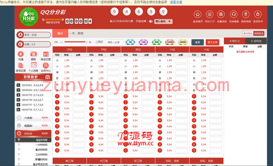 最新更新KK双玩法完美完整win系统版本+搭建教程+完整