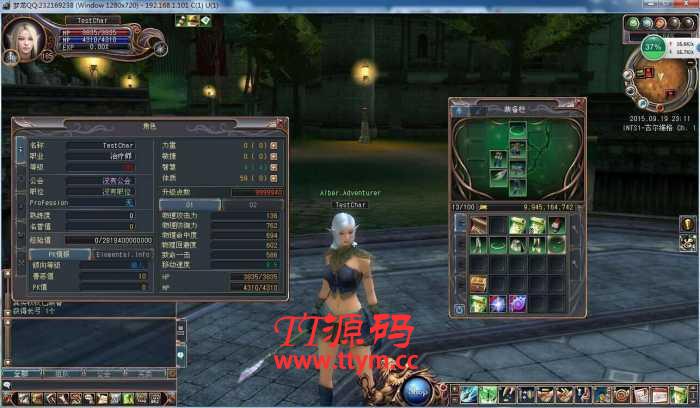 【龙魂LastChaos】最新服务端亲测可以进游戏