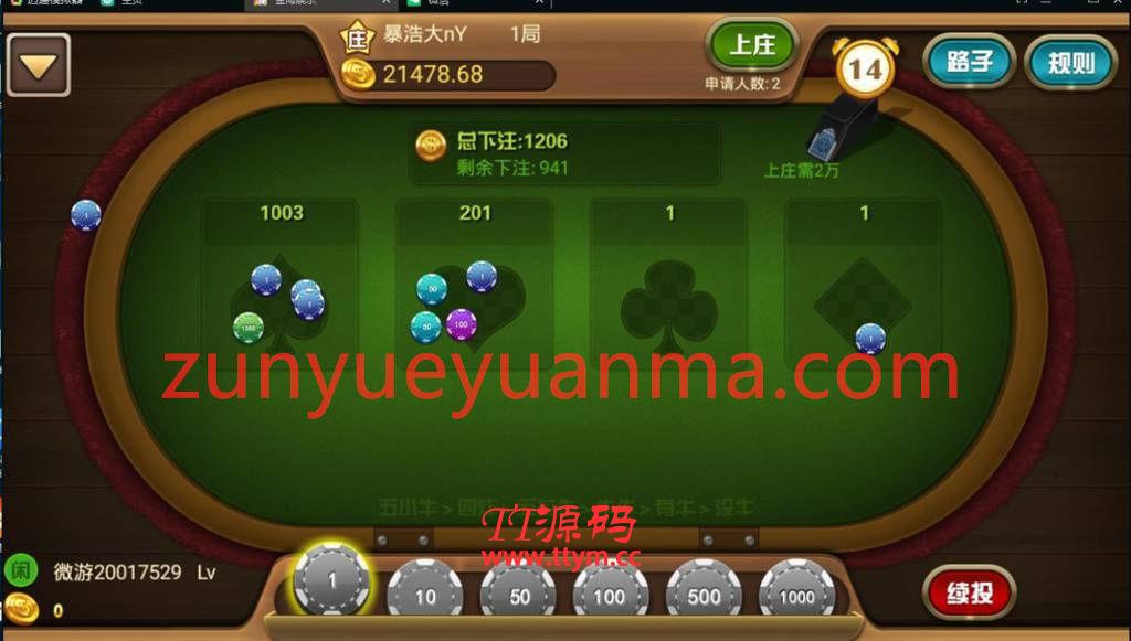 【精品QP】好运来 娱乐房卡组件源码 nodejsQP源码 红色+蓝色双客户端 控制+库存