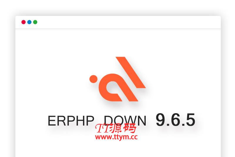 WordPress会员收费下载插件/美化/卡密批量生成/积分功能 ErphpDown9.6.5