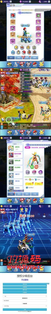 H5手游【元素小精灵H5】VM一键端+手工外网端+GM后台+详细教程