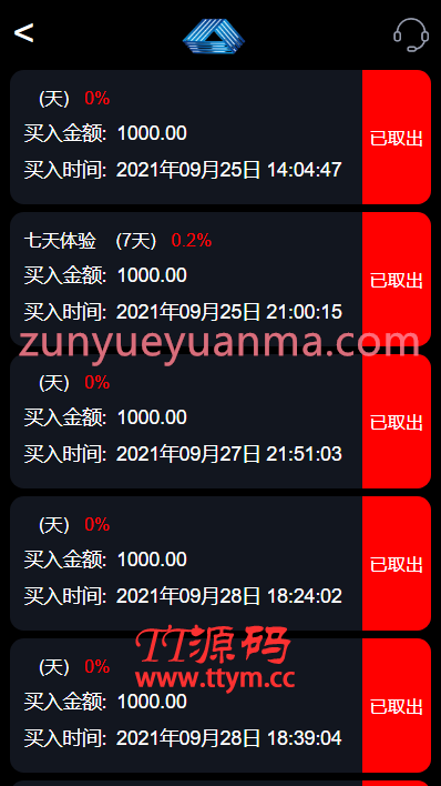 【收费源码】全新股票php版本纯源码,采用tp框架,带打新功能,功能完善,可随意二开,绝对的运营版本