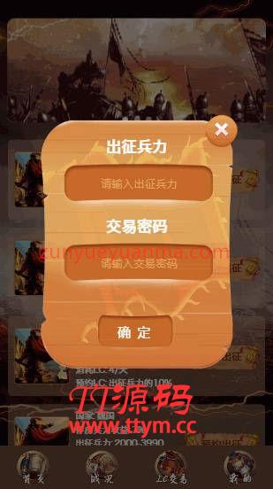 【美化宠物区块系统】战国宠物区块链二次开发UI美化版源码