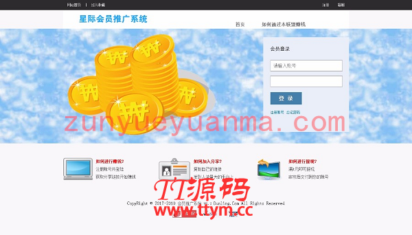 PHP全自动微信吸粉精品源码 广告链接推广吸粉神器
