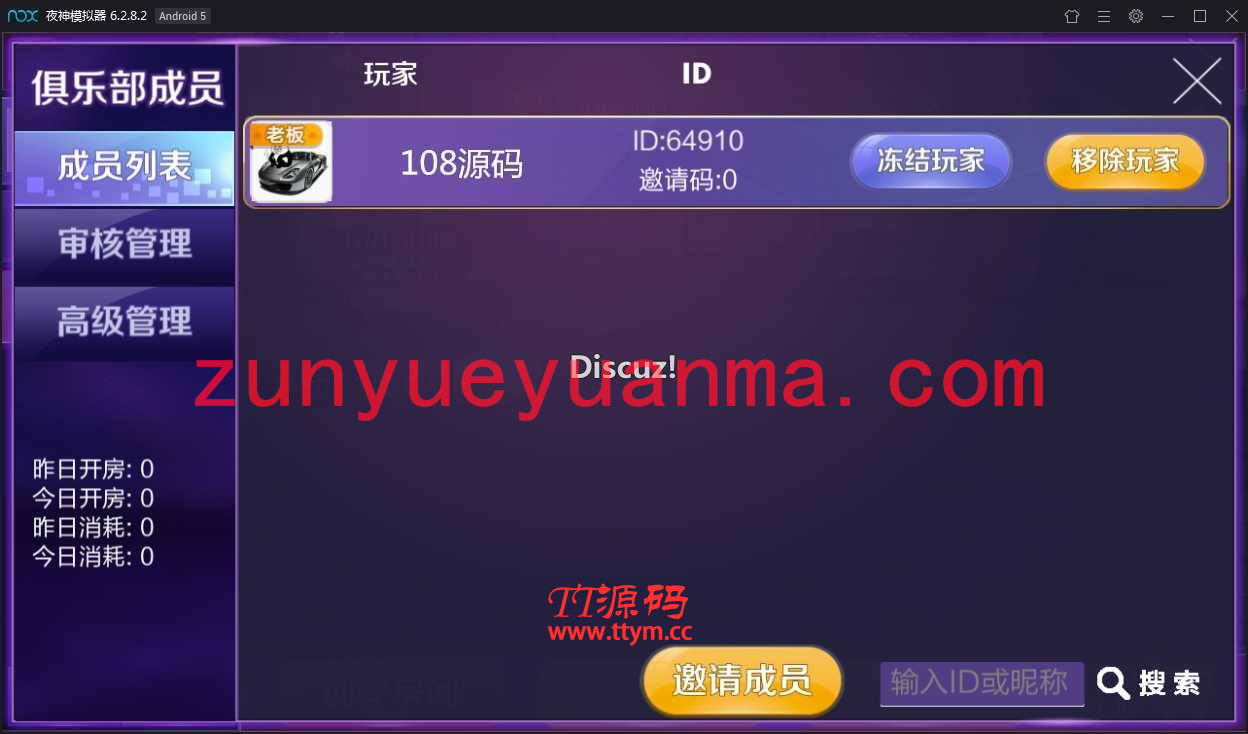 最新战斗牛游戏组件+无授权+带控制+机器人