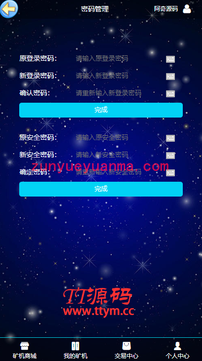 【GEC挖矿】区块挖矿机系统+UI可随意更改[带有安装说明]