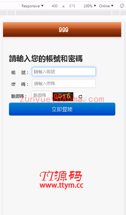 最新OA源码bw信用盘+修复多个问题+安装视频教程