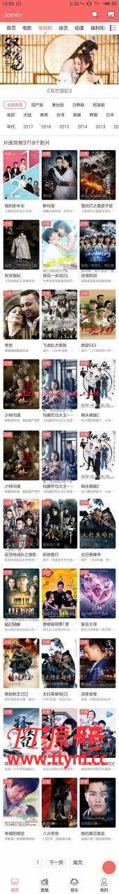 苹果CMS自适应WAP大气时尚电影网站源码去授权版