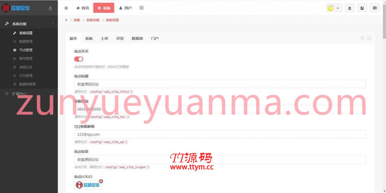 P7 2021最新单手机版双融/金融系统