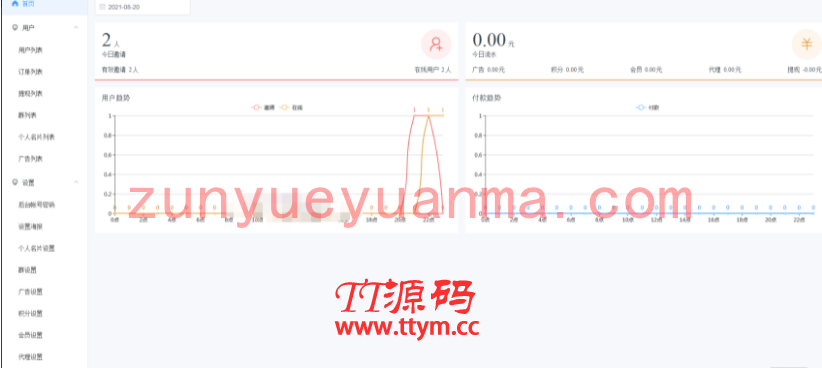 疯群系统下载独立版本3.1.2 微信社群人脉系统社群空间站