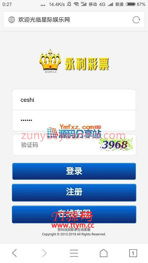 永莉彩票源码,net语言开发,信用盘口网带有手机版