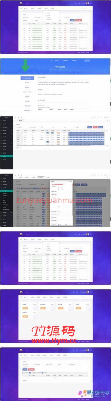 柒上支付个人免签系统网站源码 聚合三方支付码商代理齐全+搭建文档