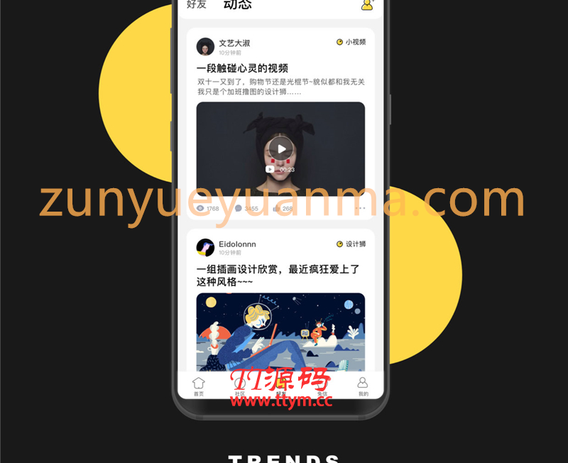 原生社区交友婚恋视频即时通讯双端APP源码 后端+H5源码+Android+IOS源码