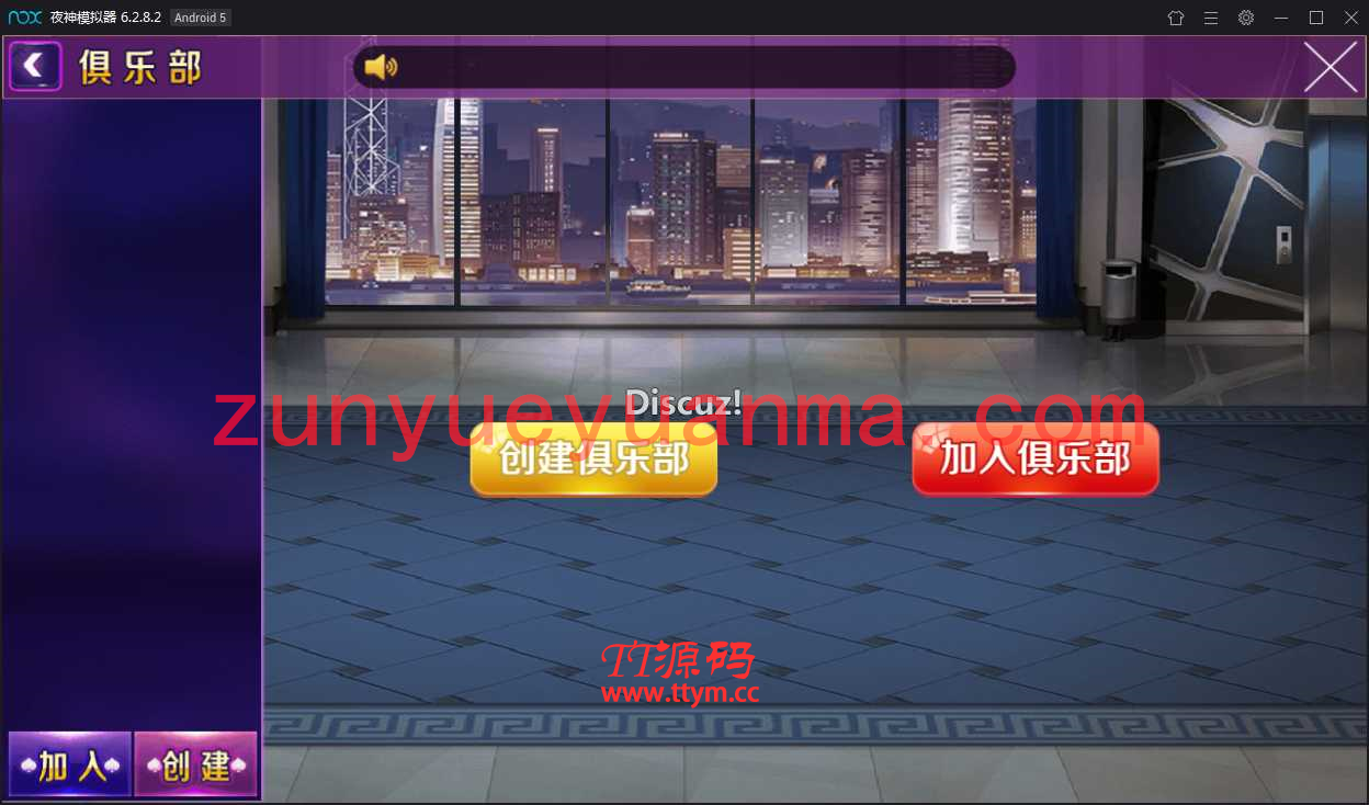 最新战斗牛游戏组件+无授权+带控制+机器人