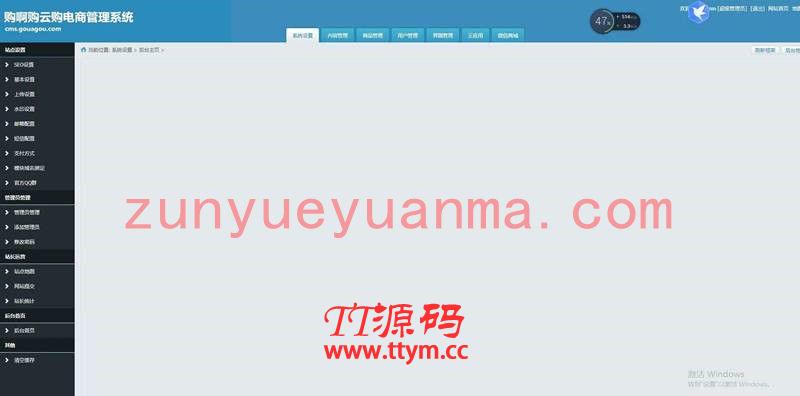 一元Y购购啊购网站系统源码 带机器人+控制系统+安装教程