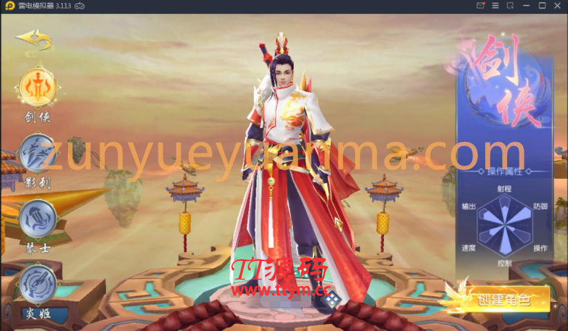 【他站亲测】精品3D仙侠手游【剑荡三界开服商业端】7月整理Win一键既玩服务端+亿万战力+跨服+多区+新坐骑+新时装+新功能+运营后台+GM授权后台+安卓苹果双端