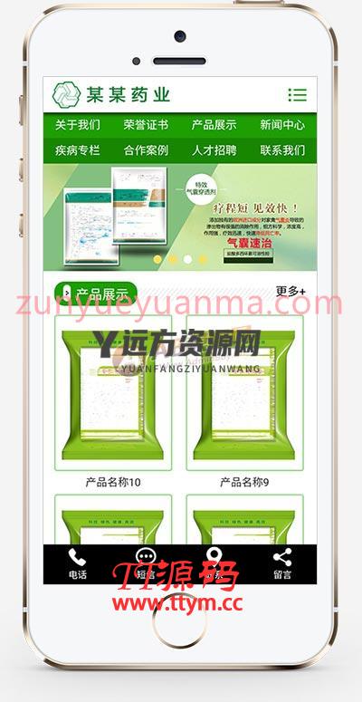 (自适应手机版)响应式DJ音乐电音培训机构网站dede织梦模板