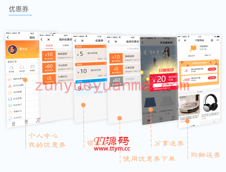 【永久钻石会员代下源码】禾匠榜店商城小程序V4独立版 v4.5.2 全插件安装，需授权支持在线更新 + 线传前端