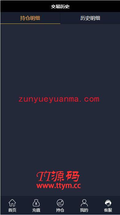C231 PHP源码_运营服务器打包微盘,外汇盘,时间盘