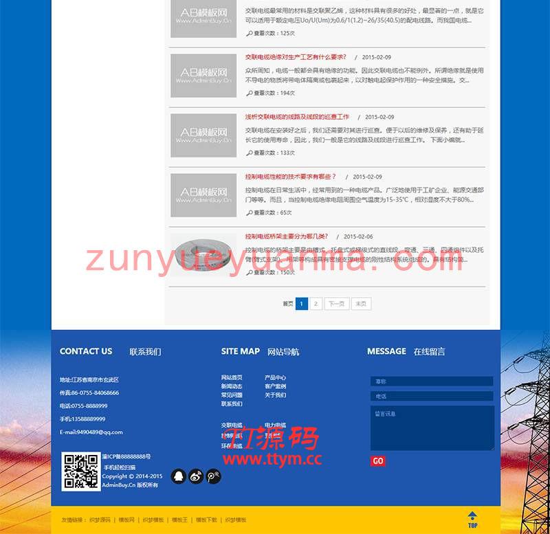 蓝色通用机械设备生产企业站织梦模板