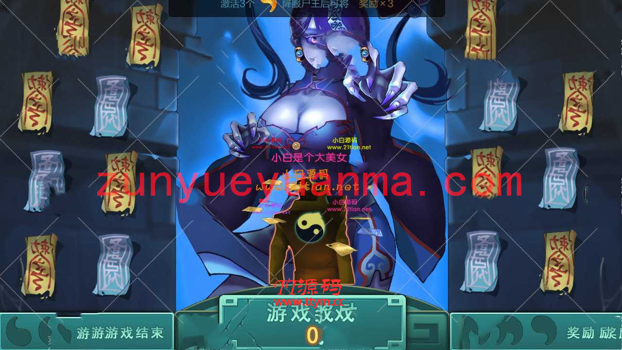 0745QP电玩城源码组件+完整数据+双端APP