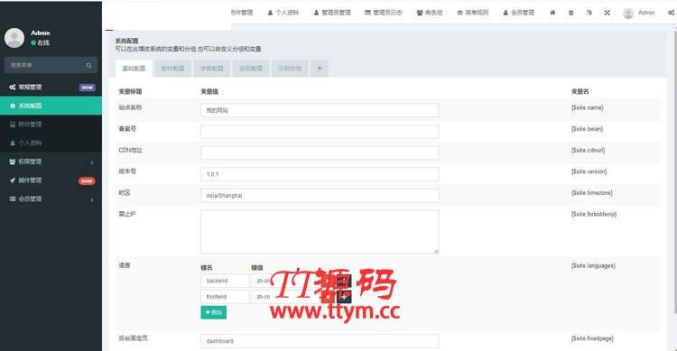 【社交电商】带直播电商功能，可以DIY前端，可以H5和小程序，商城常用功能齐全