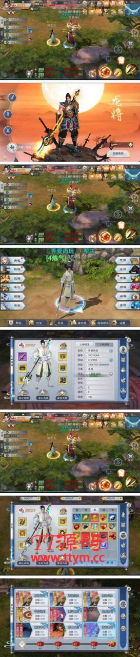逆水决一键启动服务端+配套双客户端+数据库修改+IP修改+启动教程