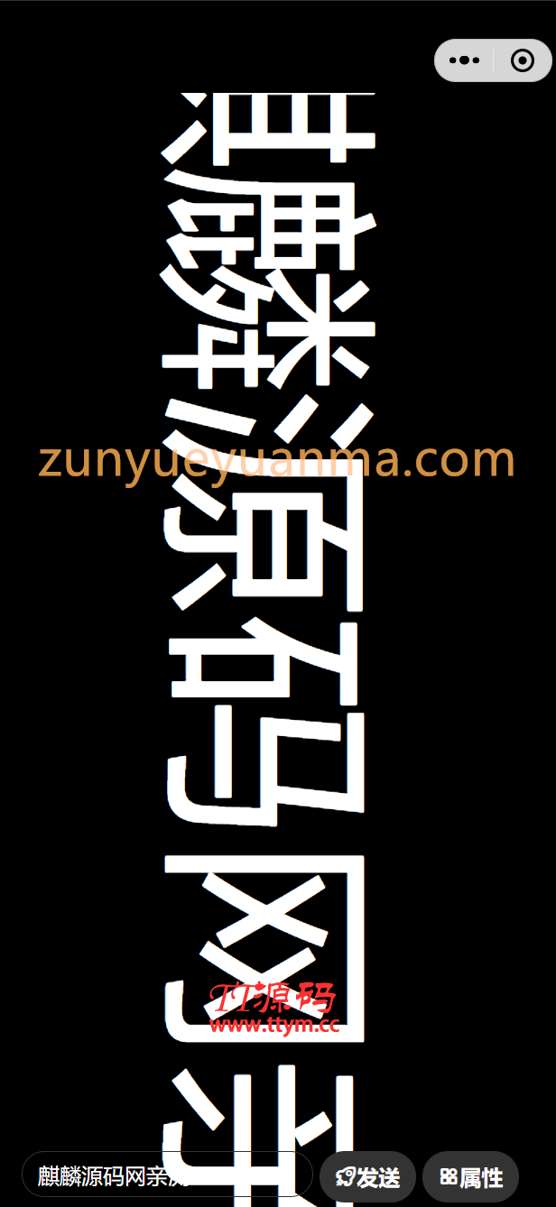 【TT亲测】QC055 娱乐小工具微信小程序源码下载支持多种流量主