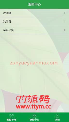 【熊出没区块链】宠物之熊出没之夺宝联盟全新UI二开区块系统源码