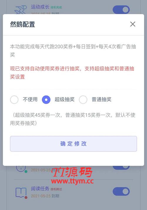 PHP代挂网站系统源码 去授权 支持燃鹅代抽