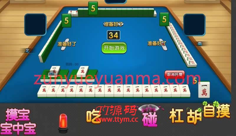 Cocos2dx网狐齐齐哈尔麻将游戏源码 可以对接网狐6603手机端