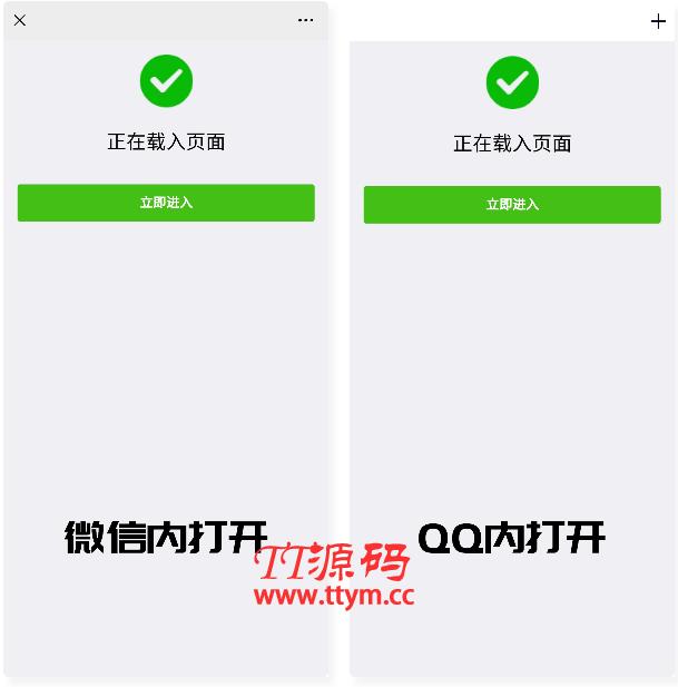 最新微信域名防封系统|微信域名防屏蔽系统|QQ域名防红系统|QQ域名防封系统