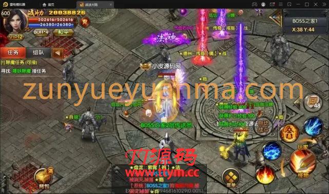 白日门传奇手游【三职业轩辕传奇铭文修复端】2021整理Win一键服务端+GM后台+双端