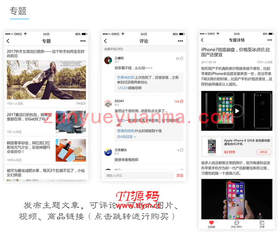 【永久钻石会员代下源码】禾匠榜店商城小程序V4独立版 v4.5.2 全插件安装，需授权支持在线更新 + 线传前端