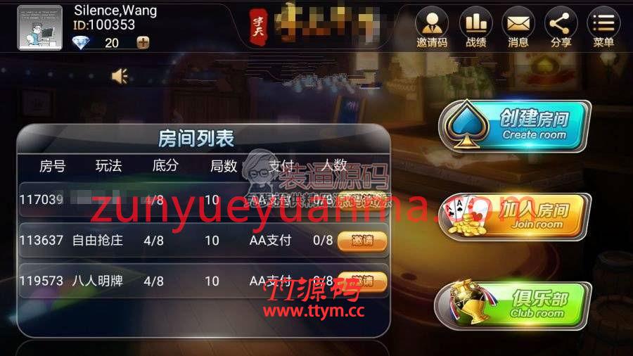 房卡漢中牛牛 牛元帥房卡牛總管搓牌牛牛遊戲源碼 帶作弊完整版