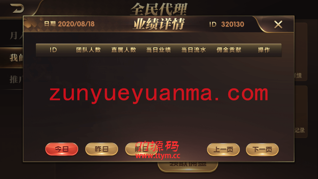 【皇冠娱乐】大繁星德州21点等多游戏微星二开ui+视频搭建教程+双端app_QP源码