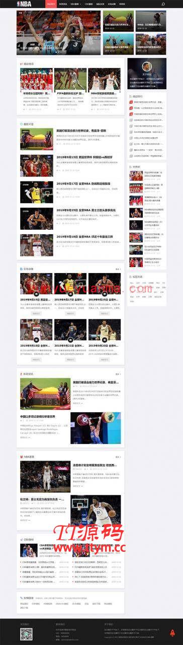 (自适应手机版)响应式NBA体育赛事资讯类织梦模板 黑色体育新闻资讯网站模板下载