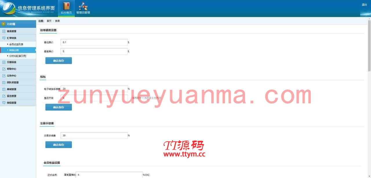 GEC挖矿,区块挖矿机系统挖矿的程序带安装教程