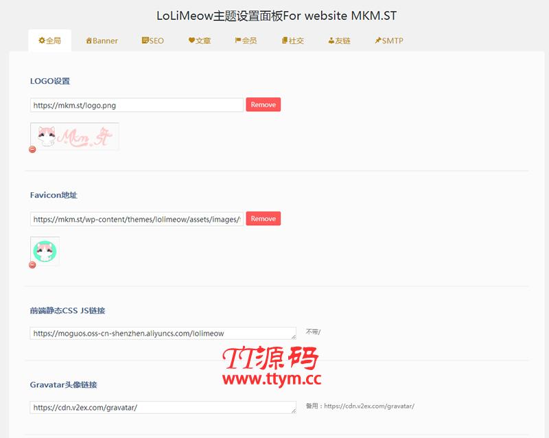 佛系响应式lolimeow猫可喵wordpress个人博客主题模板